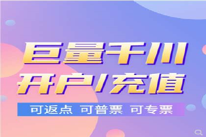 案例分享：网络推广开户的赢利之道